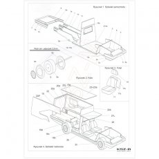 Polonez Cargo Ambulans - Modelik 7/07