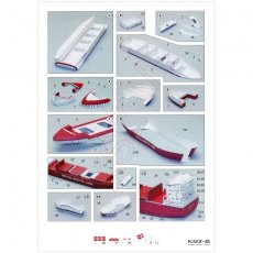 Kontenerowiec MARY ARCTICA - JSC-083