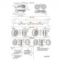Tiger Porsche / VK 4501 (P) -  WAK 1/21