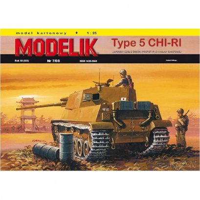 Japoński czołg Type 5 CHI-RI - Modelik 7/08
