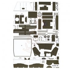BRDM-1 2P27 Trzmiel  - Answer 545