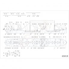 Polski zbiornikowiec KARPATY  - JSC-070