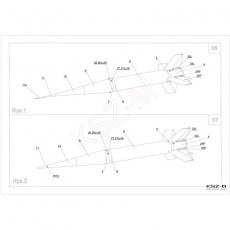 Rakieta meteorologiczna Meteor 2 - Orlik A029