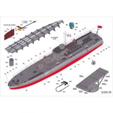 Radziecki kuter rzeczny BKA 1125 - Orlik 064