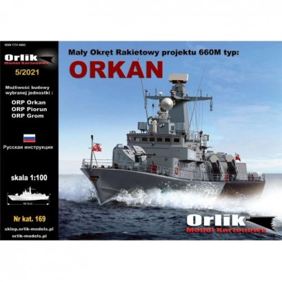 Mały Okręt Rakietowy pr. 660M typ ORKAN - Orlik 169