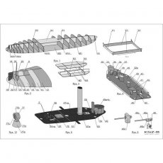 Monitor USS ARKANSAS - Modelik 17/15