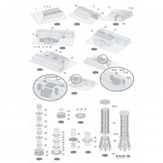 Elektrownia Jądrowa w Czarnobylu - Sklej Model 26