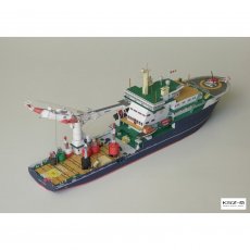 Brytyjski stawiacz boi GALATEA - JSC-295