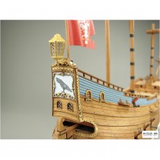 Fleuta Schwarzer Rabe - SHIPYARD MK:010