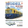 EN-57-038 Koleje Mazowieckie - Sklej Model 30