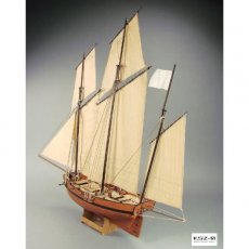 SHIPYARD 51- Le Coureur z 1776