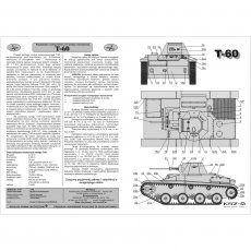 T-60 - radziecki czołg lekki - Modelik 21/11