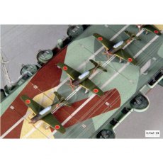 JSC-076 - Lotniskowiec ZUIHO