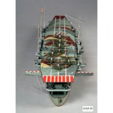 JSC-076 - Lotniskowiec ZUIHO