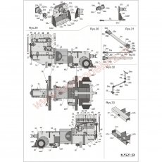 Famo Rubezahl z przyczepą Sd.Ah. 35 - Orlik 101
