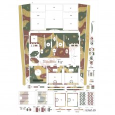 Sturmtiger - działo szturmowe - WAK 1/2008
