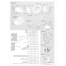 Sturmtiger - działo szturmowe - WAK 1/2008
