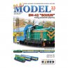 Pociąg SM-42 "BOHUN" Wagony piętrowe - Sklej Model 33