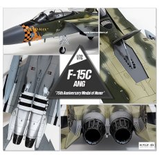 F-15C 75th Anniversary Medal of Honor - Academy 12582