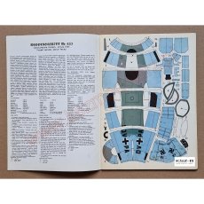 Samolot myśliwski Messerschmitt Me 263 - Model Card 3