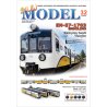 EN-57-1703 ENDOLINO (Koleje Dolnośląskie) - Sklej Model 32