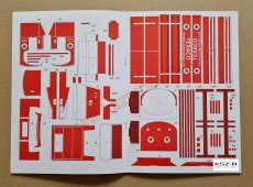 Samochód-cysterna Tank Truck Bulldog - Modelik 8/00