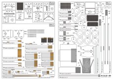 Ciągnik motocyklowy Sd Kfz 2 NSU Kettenkrad - Modelik 4/04