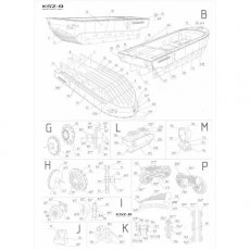WMC Models 11 - LANDWASSERSCHLEPPER LWS