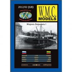 WMC Models 13 Parowy statek handlowy Żorż Borman I