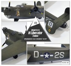 B-24H Liberator Zodiac - samolot bombowy - Academy 12584