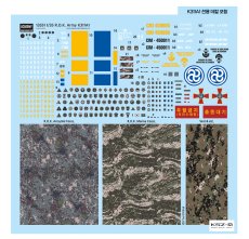 Ciężarówka R.O.K. Army K311A1  - Academy 13551