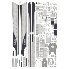 Polski niszczyciel ORP Piorun (1943) - Answer 576