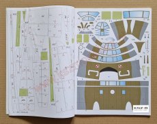 Bombowiec B-25 C Mitchell - Mały Modelarz 10-12/12