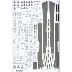 JSC-402 - Niemiecki krażownik ATLANTIS