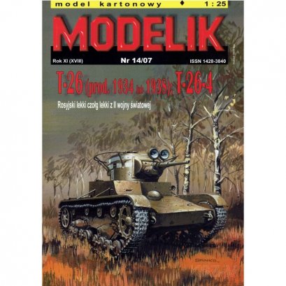Modelik 14/07 Czołg T-26 lub T-26-4