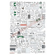 Polski niszczyciel ORP Garland (1945) - Answer 593