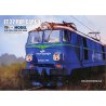 Lokomotywa ET 22 PKP Cargo - Angraf 9/15
