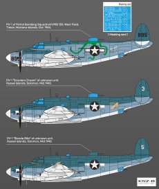 PV-1 Patrol bomber - Academy 12587