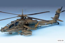 AH-64A Apache - Academy 12488