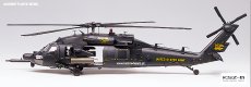 AH-60L DAP Black Hawk - Academy 12115