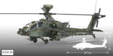 AH-64D Apache Block II Early Version - Academy 12514