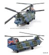 CH-47D/F/J/HC.Mk.1 4 Nations - Academy 12624