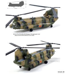 CH-47D/F/J/HC.Mk.1 4 Nations - Academy 12624