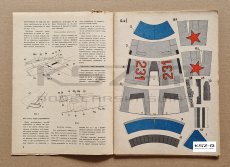 Naddźwiękowy samolot myśliwski MIG - Mały Modelarz 4/78