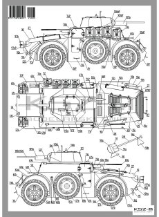 Panzerspahwagen AB 43 203(i) [AutoBlinda 43] - WAK 249