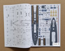 Niszczyciel ORP Burza - Mały Modelarz 4-5-6/2022