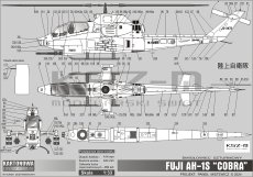 AH-1S "Cobra" - Kartonowa Kolekcja 40
