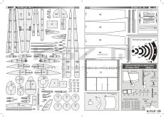 Hawker Hurricane Mk.I - Kartonowa Kolekcja 204