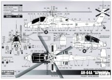 AH-64A Apache - Kartonowa Kolekcja 205