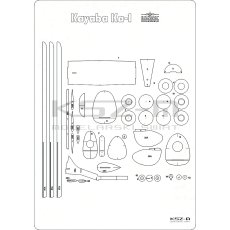 Kayaba KA-GO Type 1 -...
